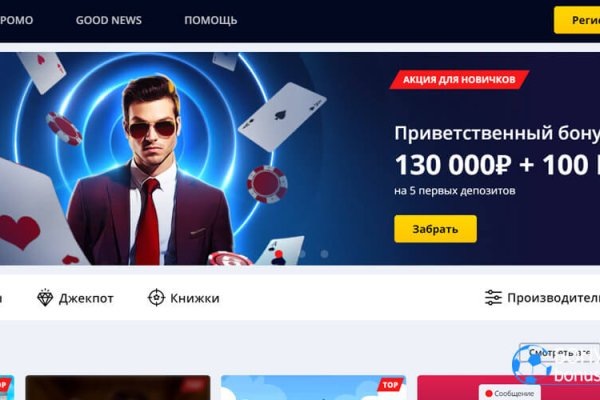Кракен рынок сайт