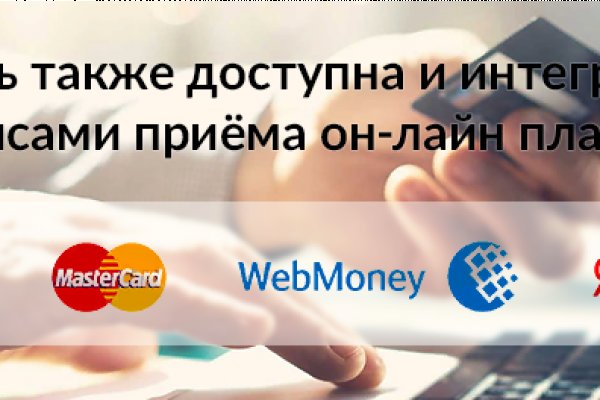 Kraken пользователь не найден при входе