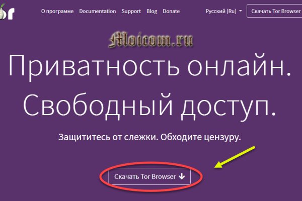 Кракен сайт ссылки актуальные