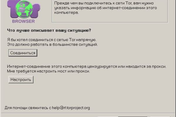 Вход кракен код