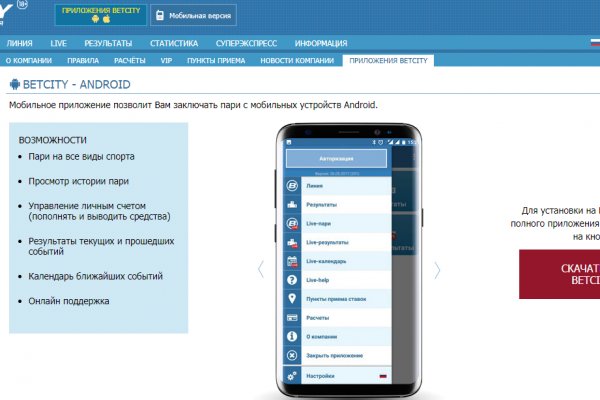 Кракен сайт krk market com