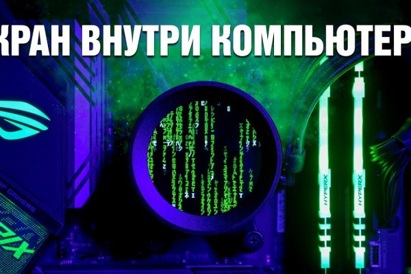 Kraken onion зеркала 2024