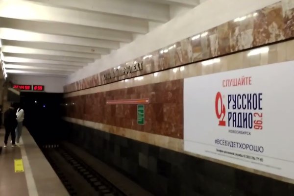 Кракен площадка торговая что это