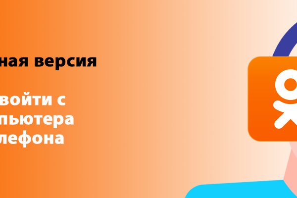Kraken https что это