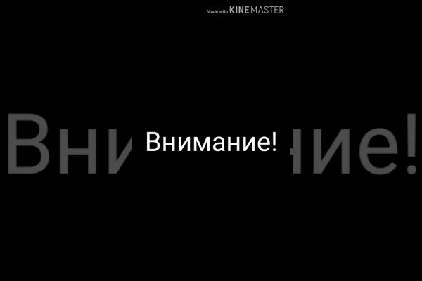 Как зайти в кракен