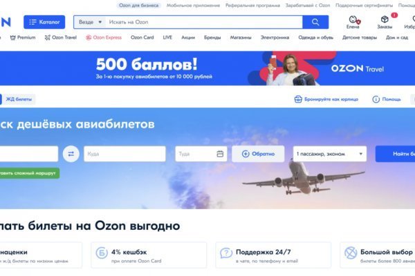 Кракен как зайти ссылка