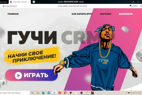 Кракен ссылка на тор