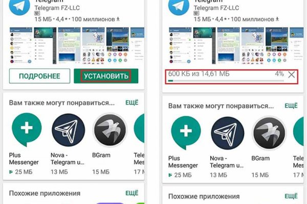Кракен точка ат