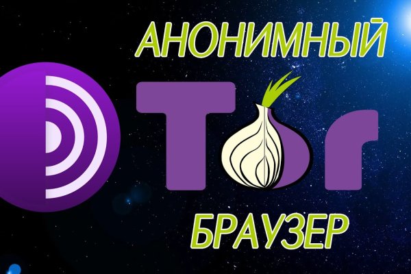 Как зайти на кракен через браузер