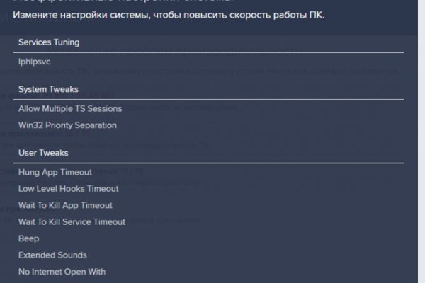 Домен кракена