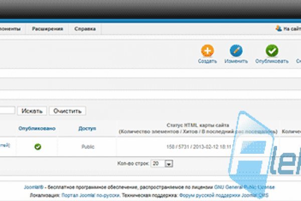 Кракен открылся