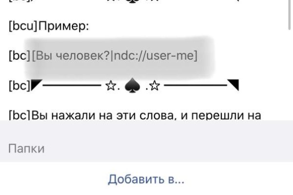 Кракен войти