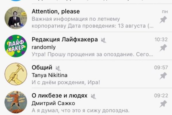 Кракен войти