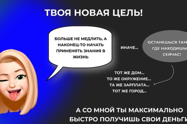 Взломанный аккаунт кракен