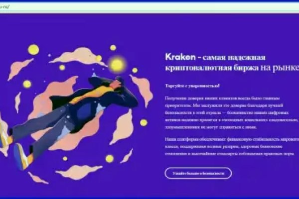 Кракен шоп интернет нарко
