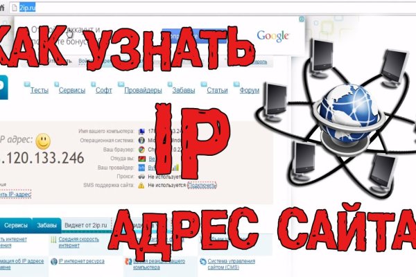 Кракен onoin
