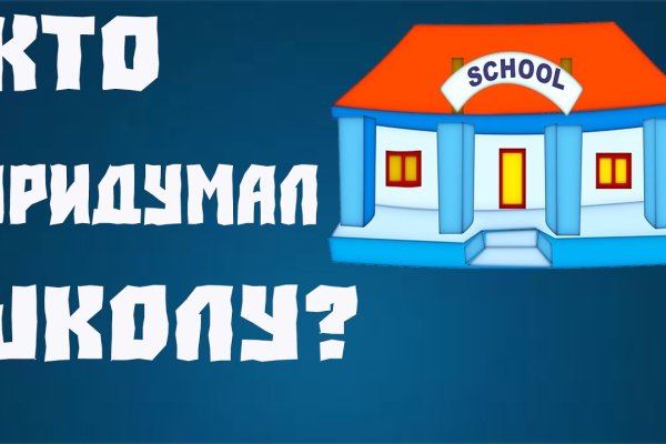 Как купить наркотик в кракен