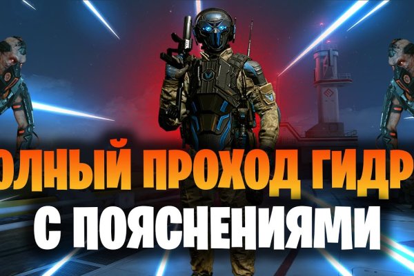 Кракен даркнет что известно