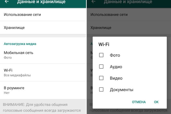 Кракен ссылка bazaonion com