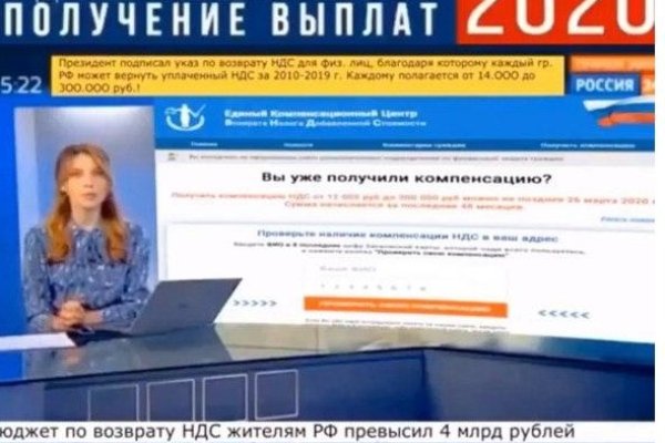Взломали аккаунт на кракене что делать