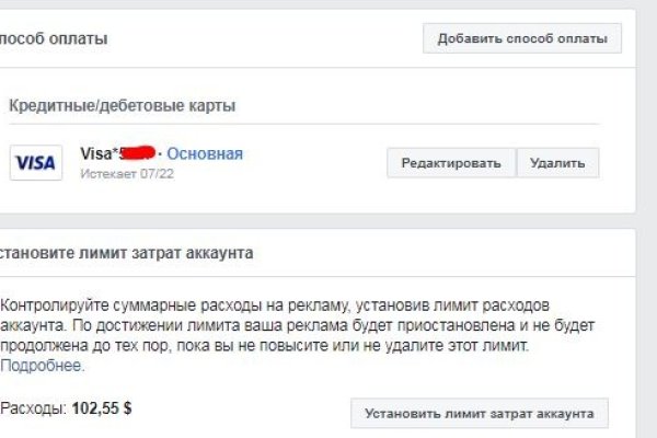 Где найти рабочую ссылку кракен