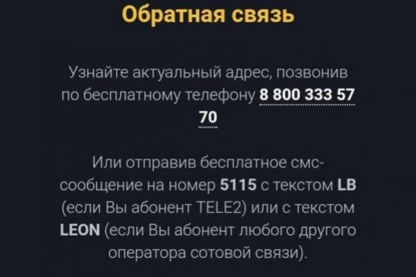 Пользователь не найден kraken