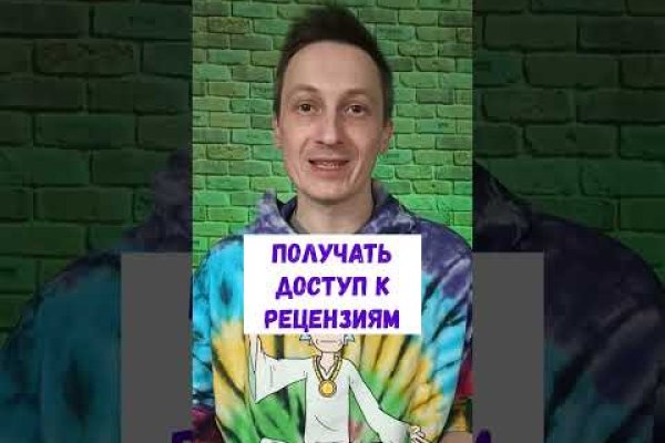 Кракен тор браузер