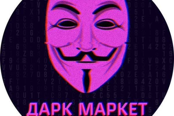 Актуальный домен кракена