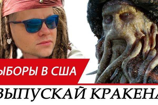 Ссылка кракен