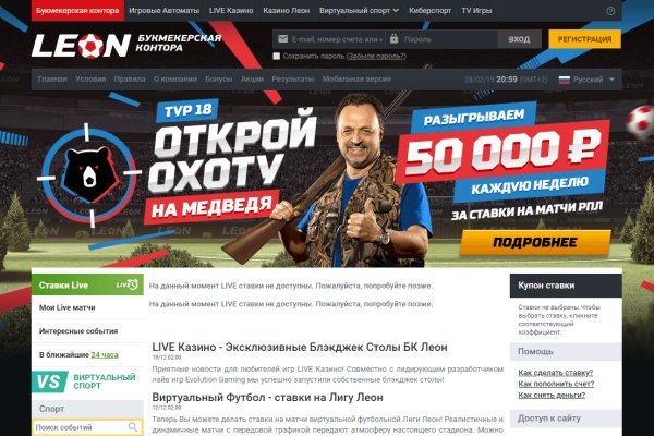 Почему не работает кракен