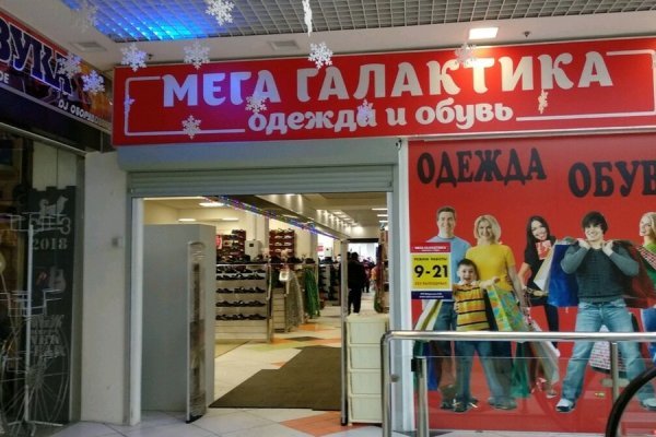 Как найти кракен в торе