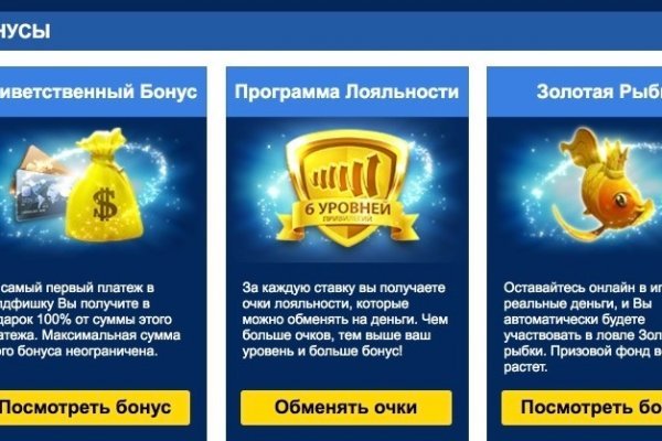 Кракен упал