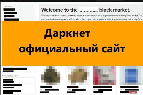 Кракен сайт официальный ссылка kraken clear com