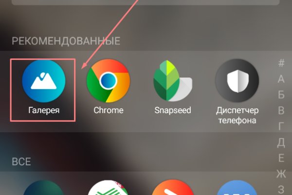 Кракен официальный