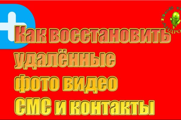 Кракен сайт наркотиков