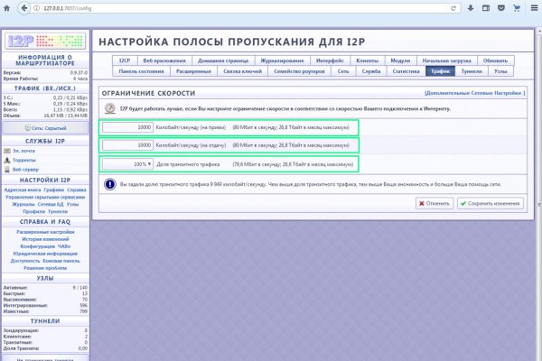 Линк кракена