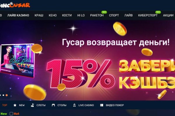 Кракен сайт закладок