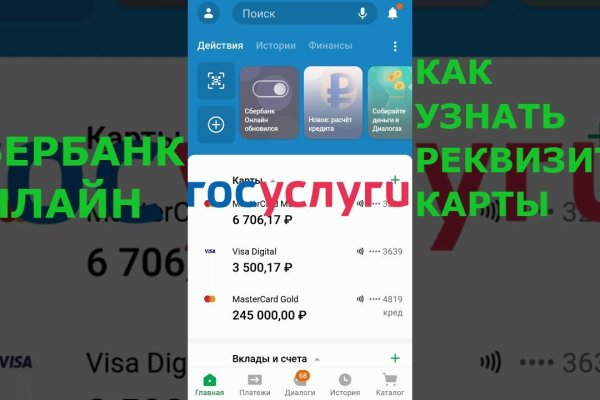 Как зайти на кракен даркнет