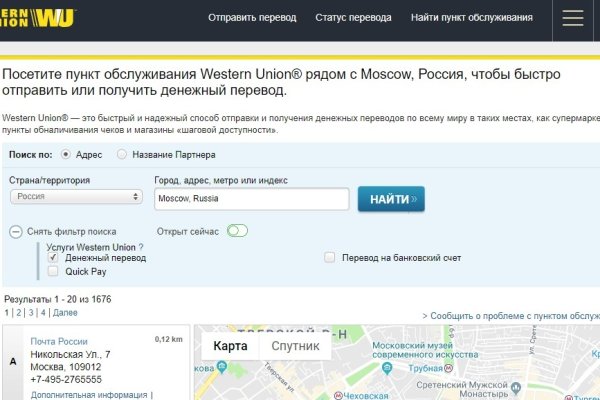 Кракен найти сайт