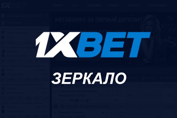 Что такое даркнет кракен