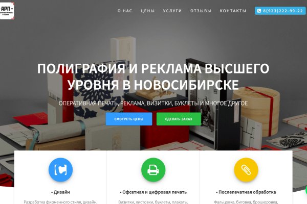 Где взять ссылку кракена
