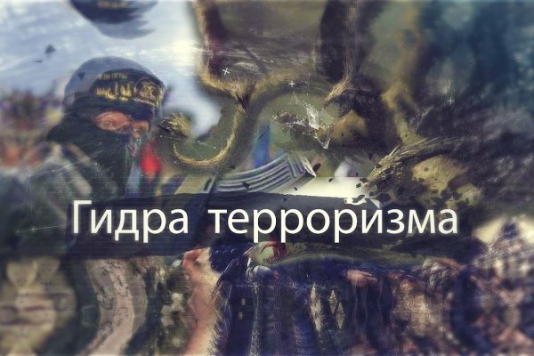 Кракен kr2web in