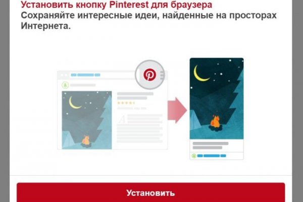 Как войти на кракен