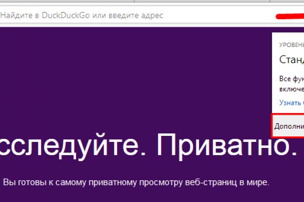 Кракен сайт в тор браузере