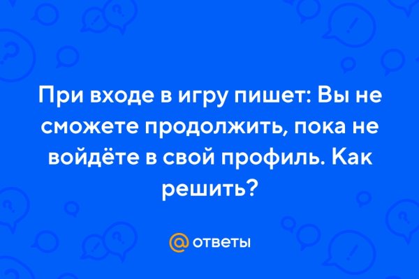 Кракен сайт что это