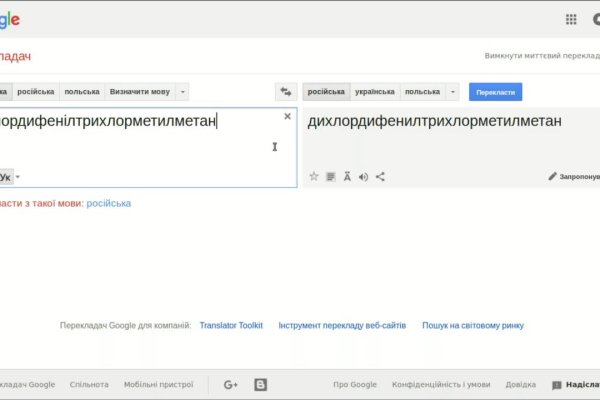 Ссылка на кракен в браузере