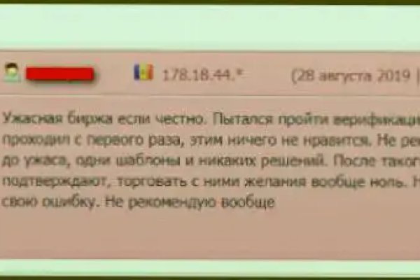 Кракен шоп даркнет