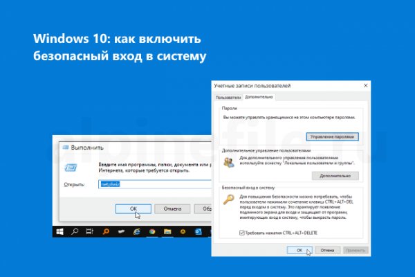 Актуальный домен кракена