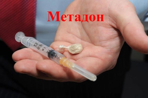 Магазин кракен даркнететамбов